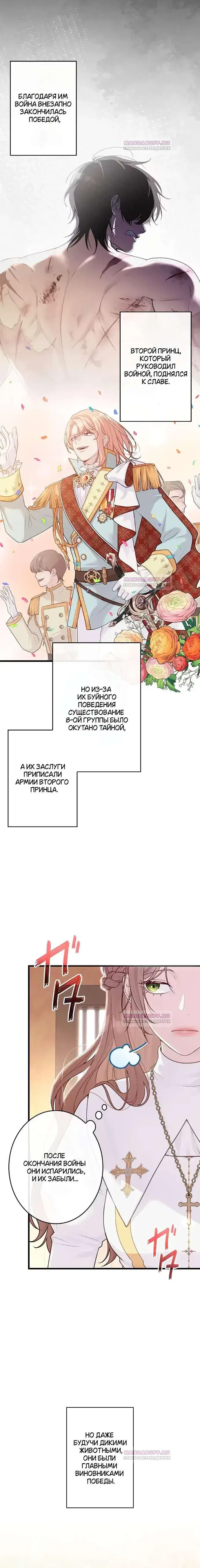 Page 2.001