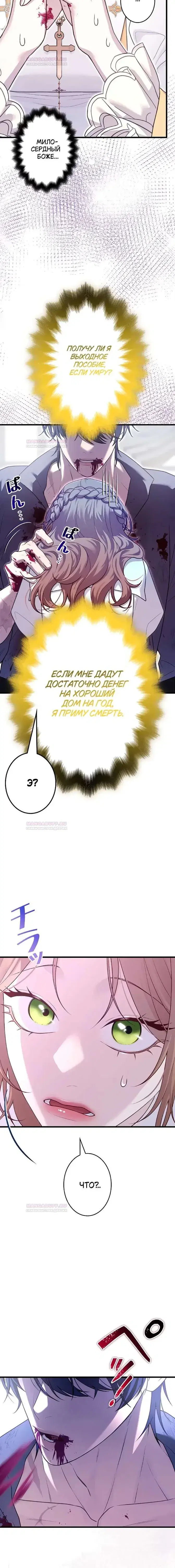 Page 2.001