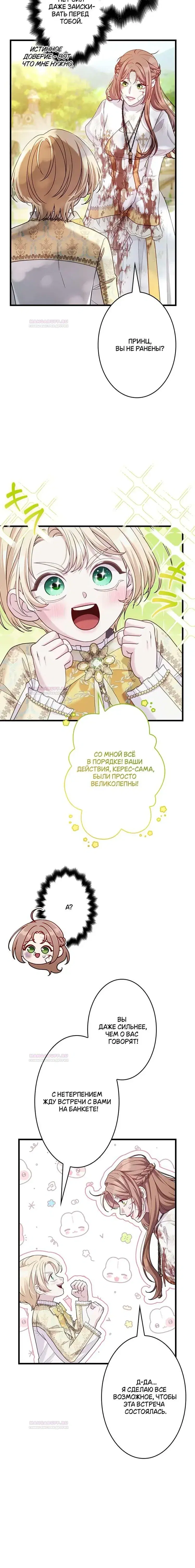 Page 2.001