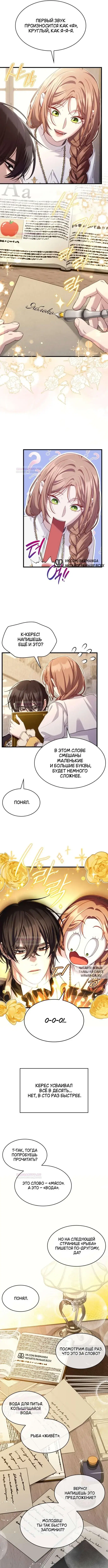 Page 2.000