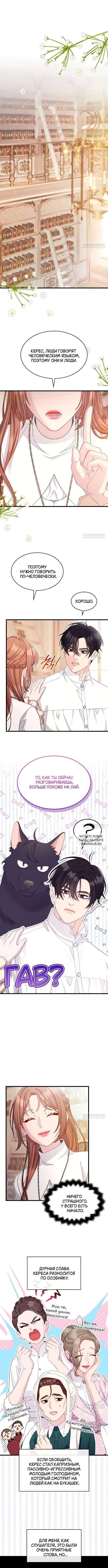 Page 2.000