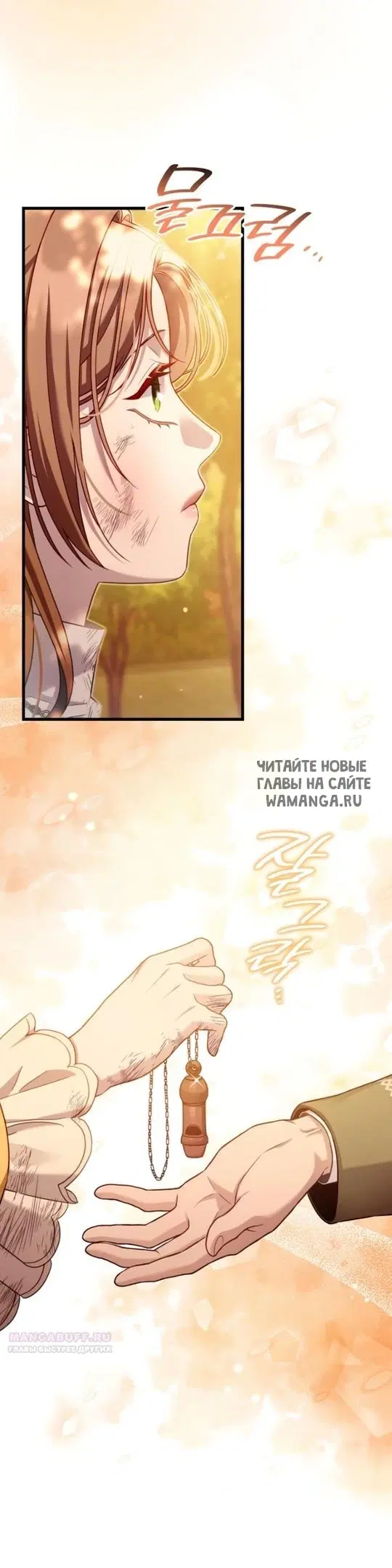 Page 23.000