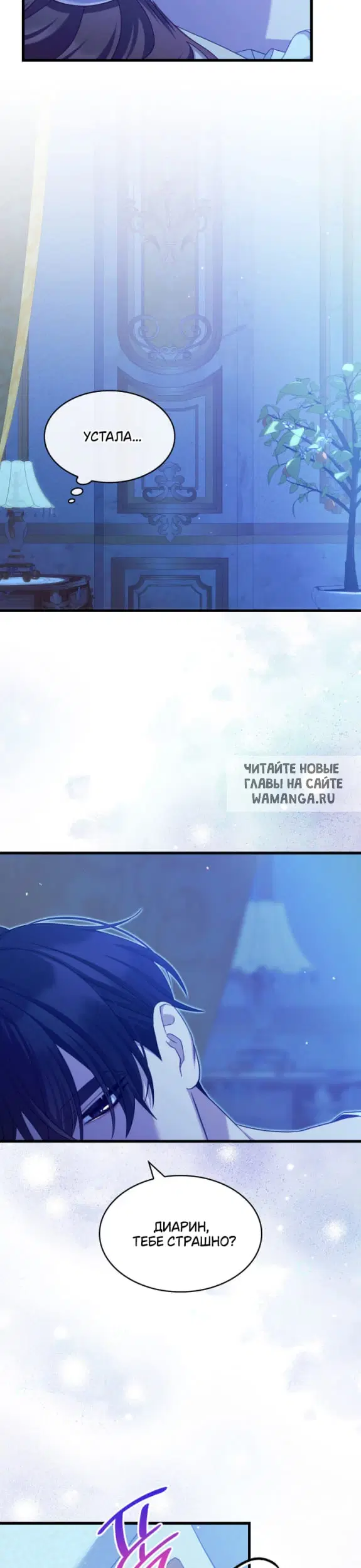 Page 23.000