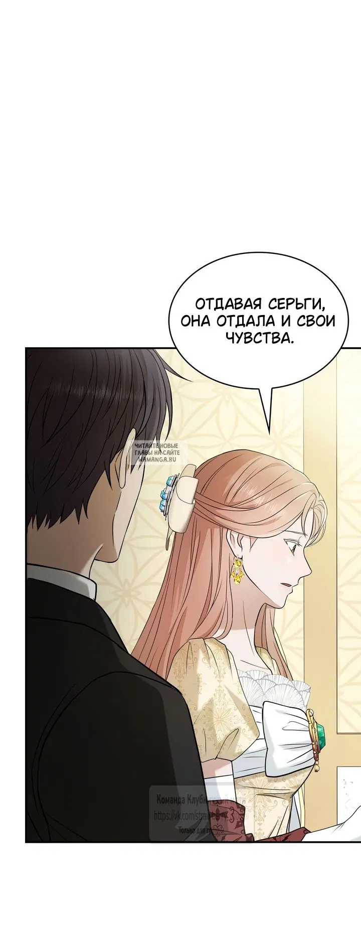 Page 36.000