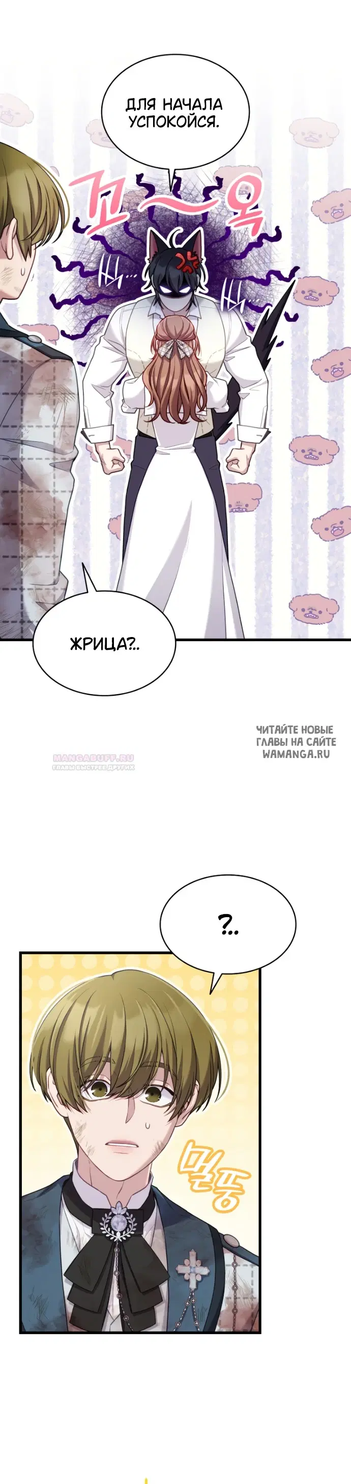 Page 39.000