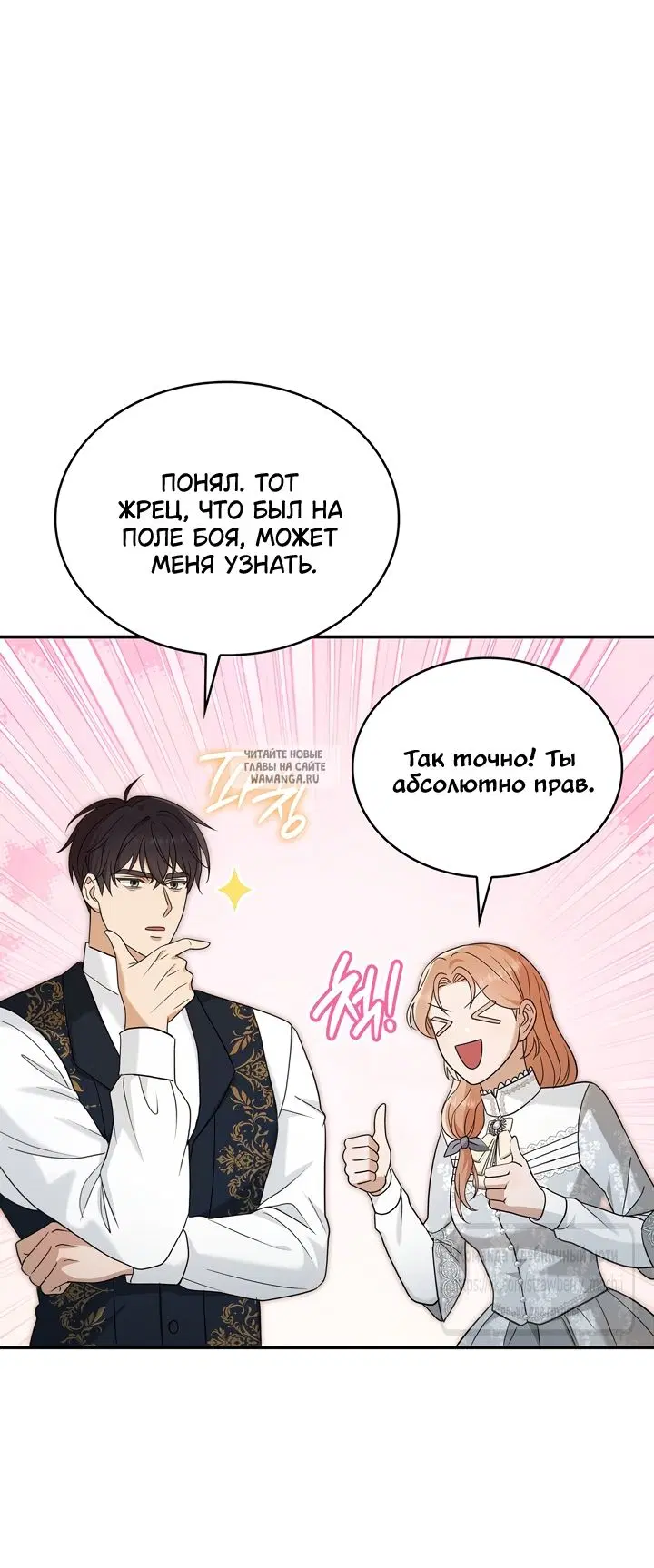 Page 39.000