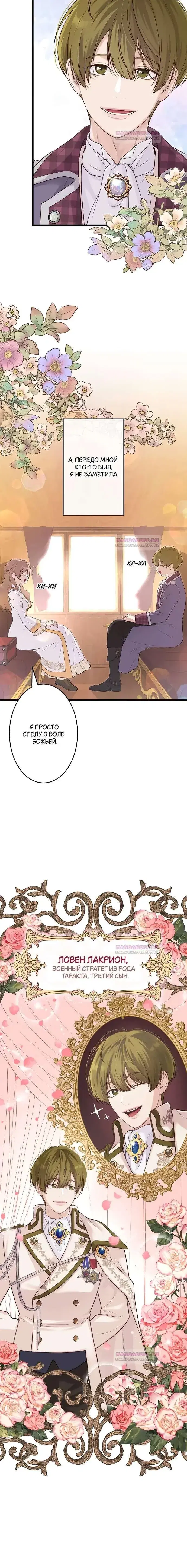 Page 3.001
