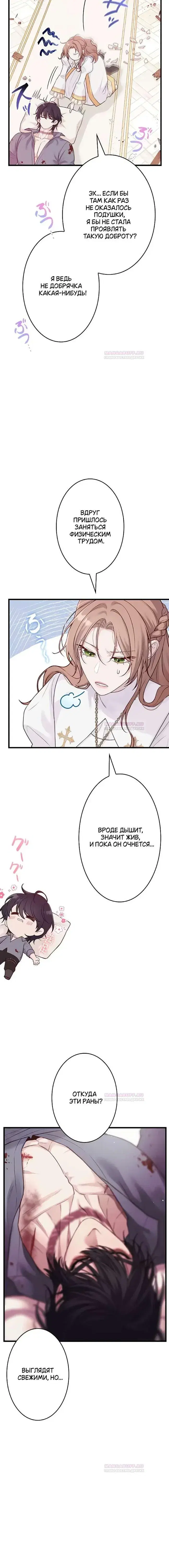 Page 3.001