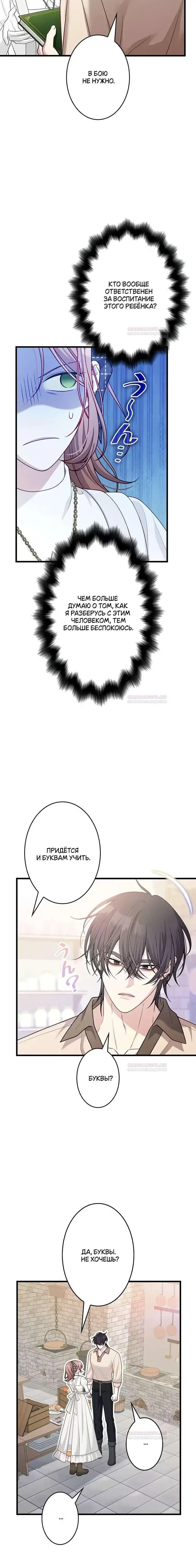 Page 3.001