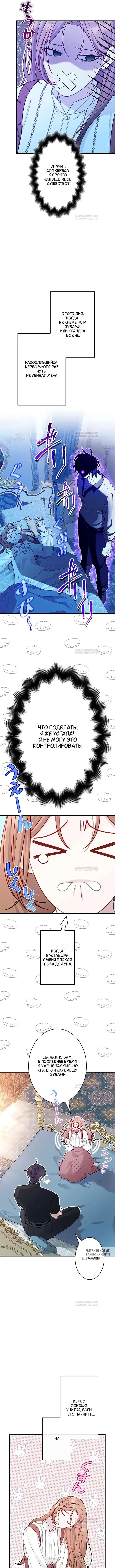Page 3.000