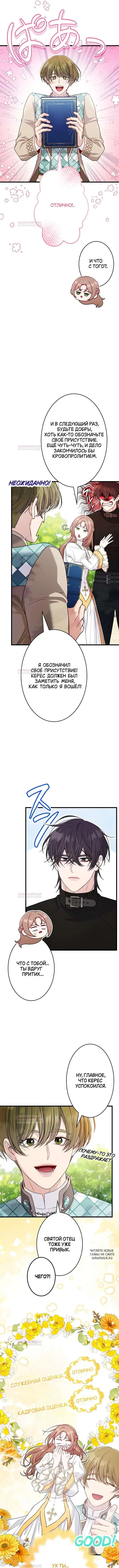 Page 3.000