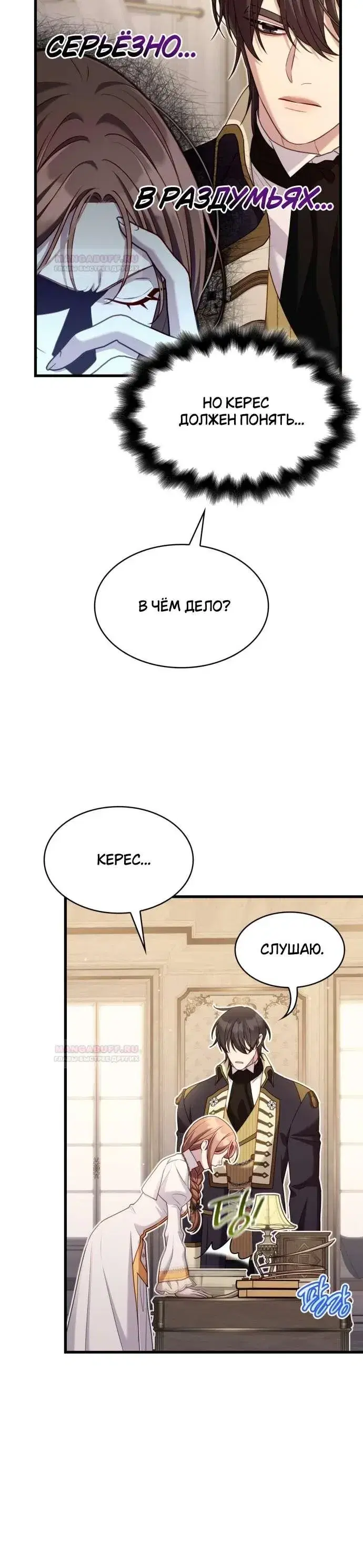 Page 3.001
