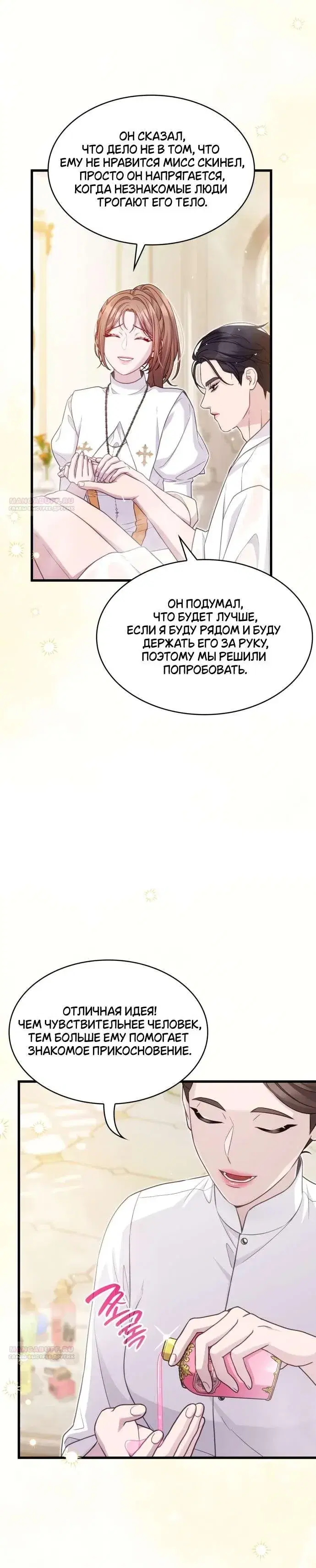 Page 3.001