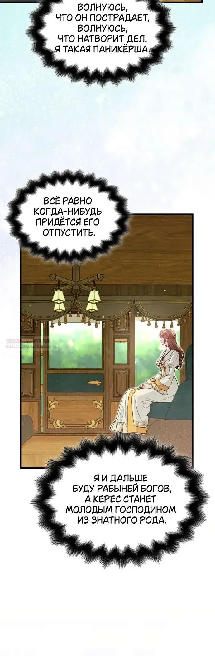 Page 3.001