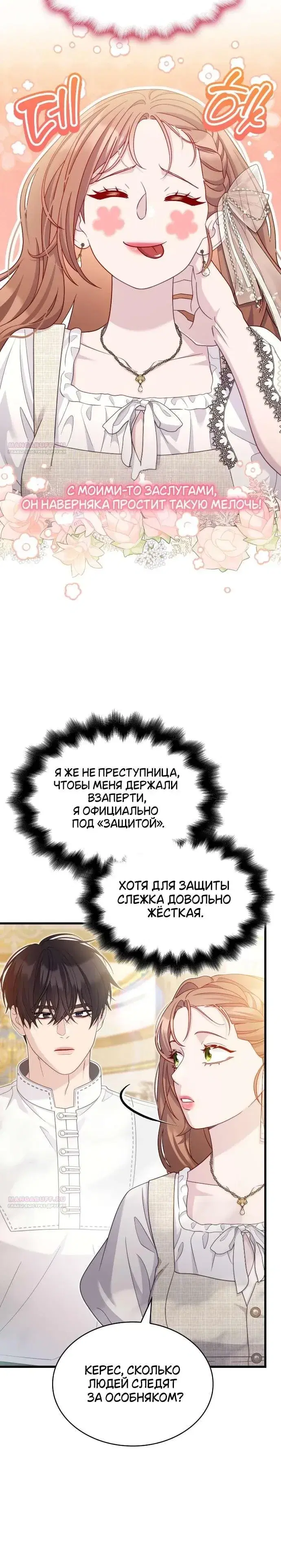 Page 3.001