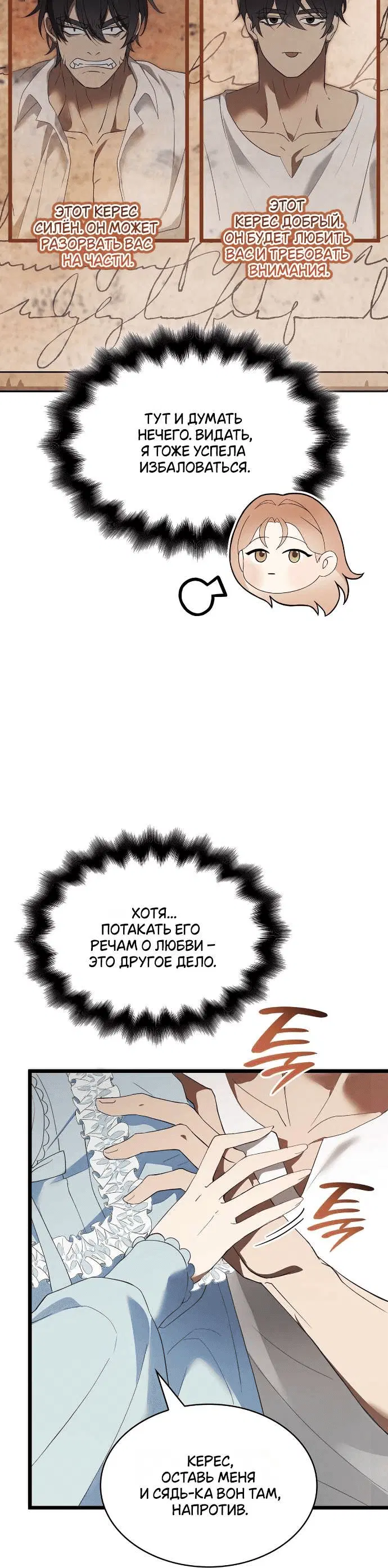 Page 3.001