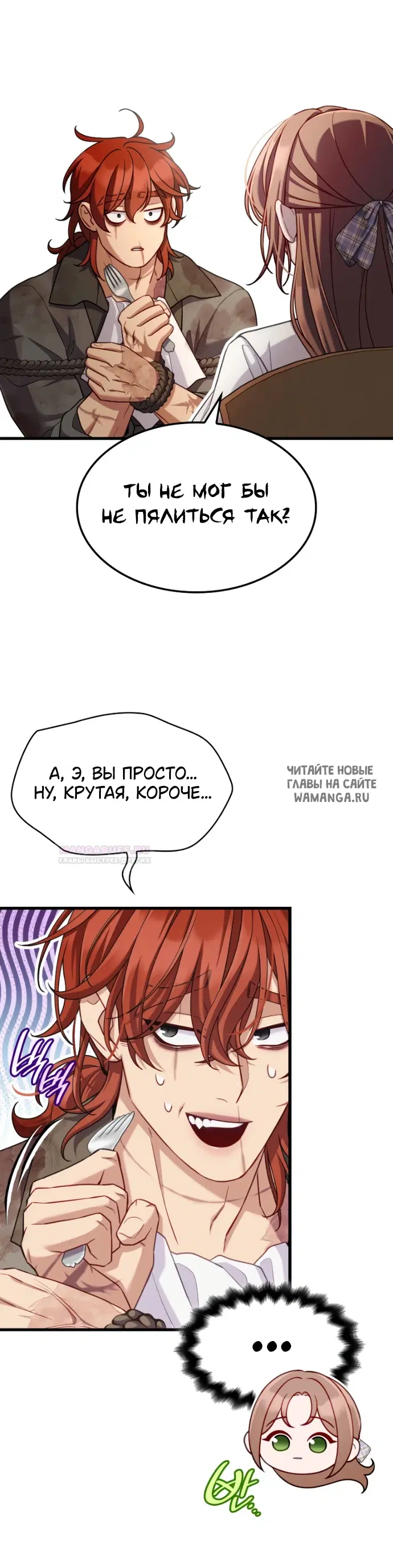 Page 32.000