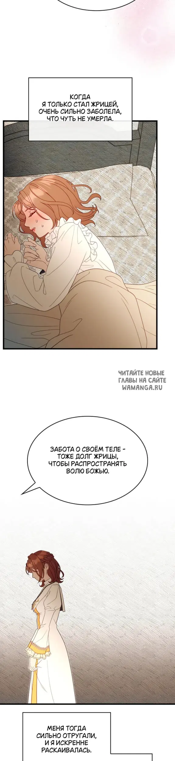 Page 32.000