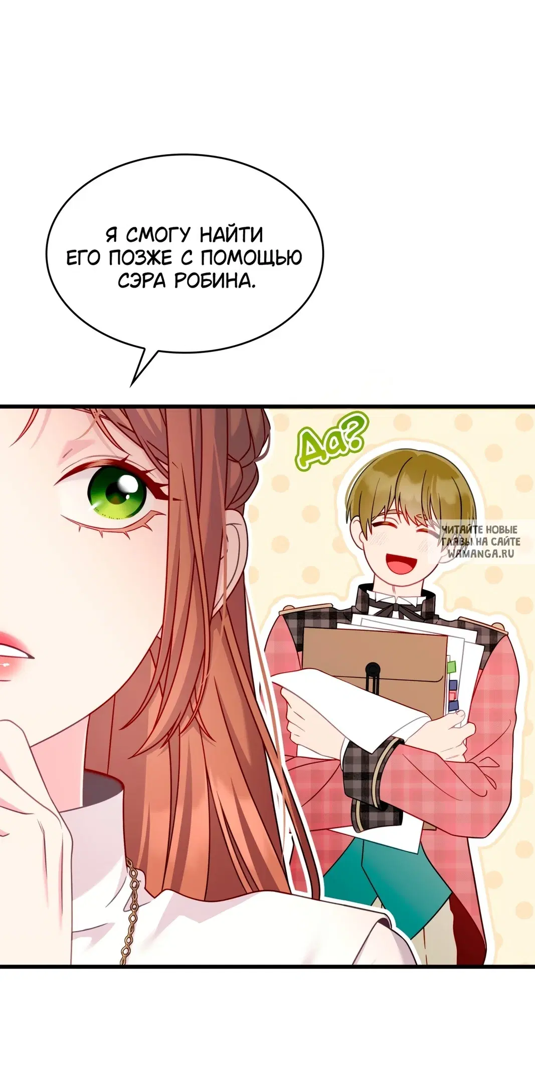 Page 33.000