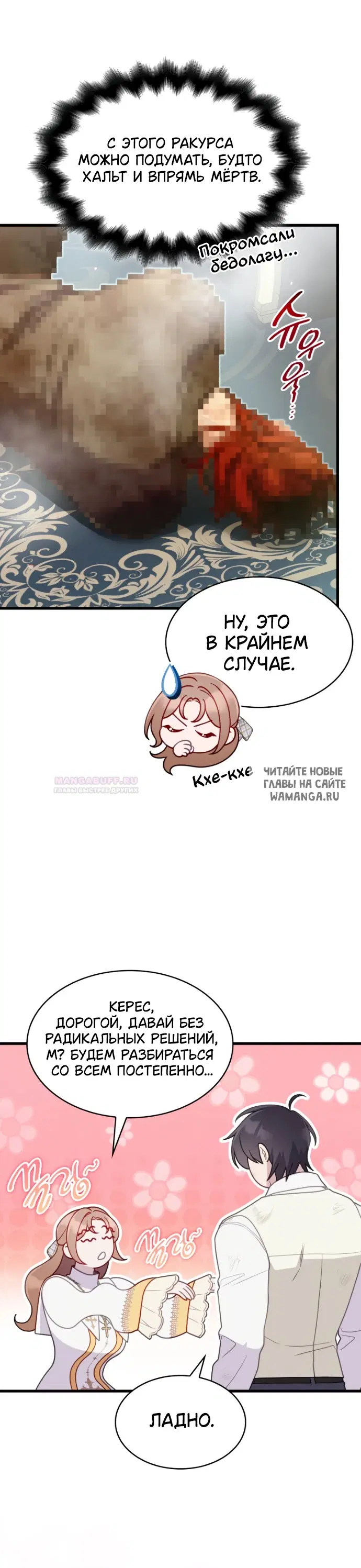 Page 33.000