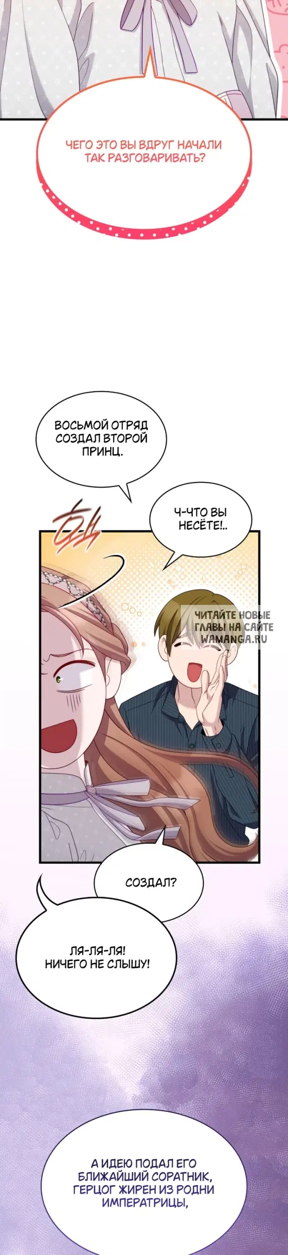 Page 33.000