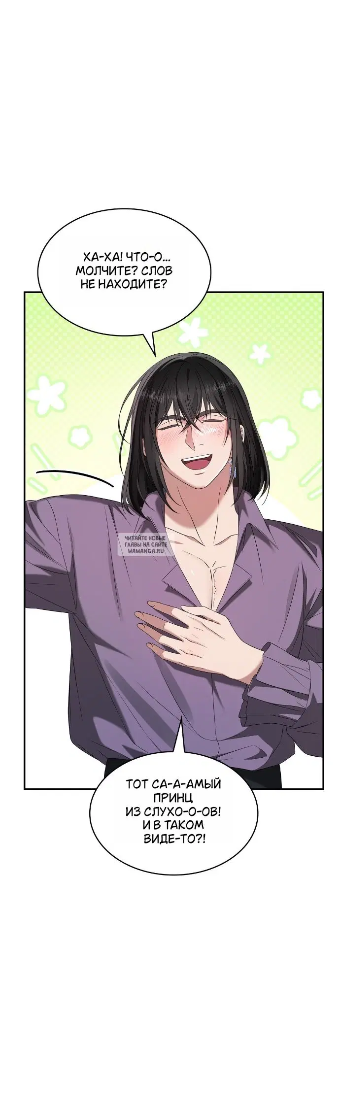 Page 48.000