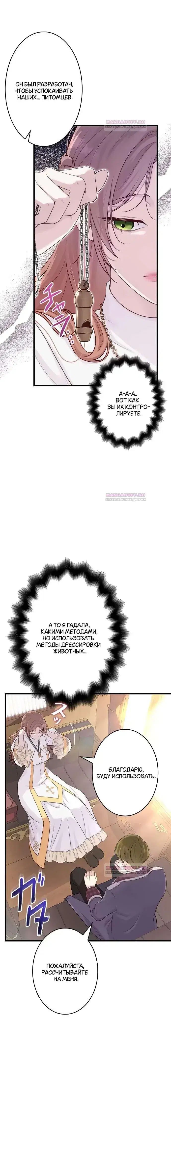 Page 4.001