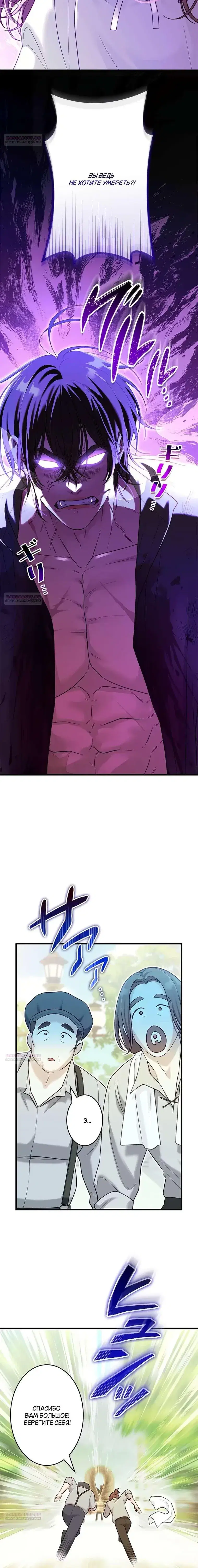 Page 4.001