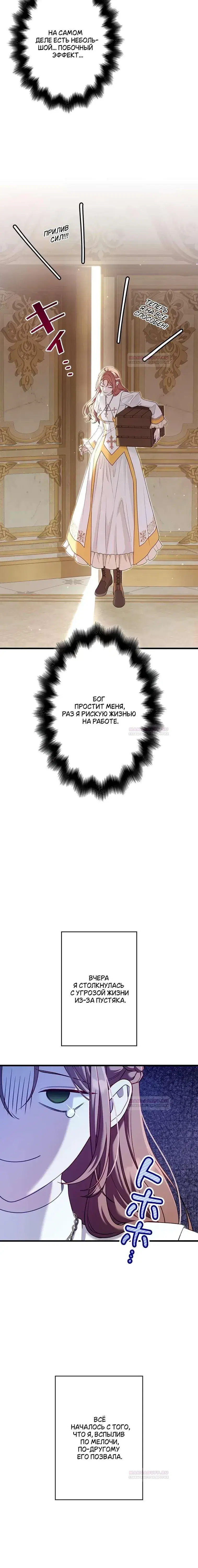 Page 4.001