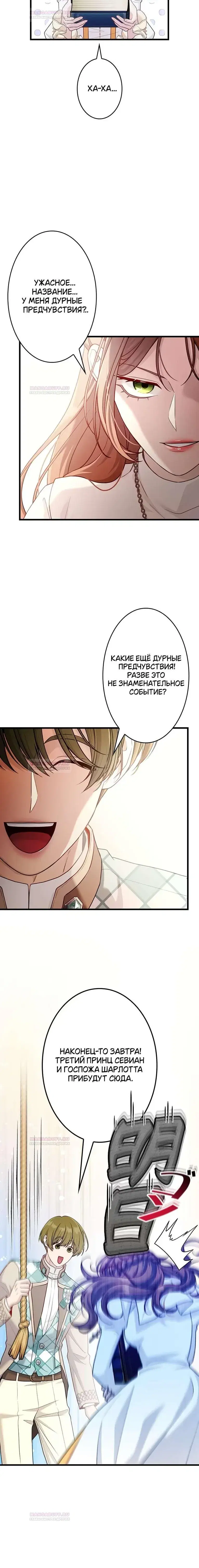 Page 4.001