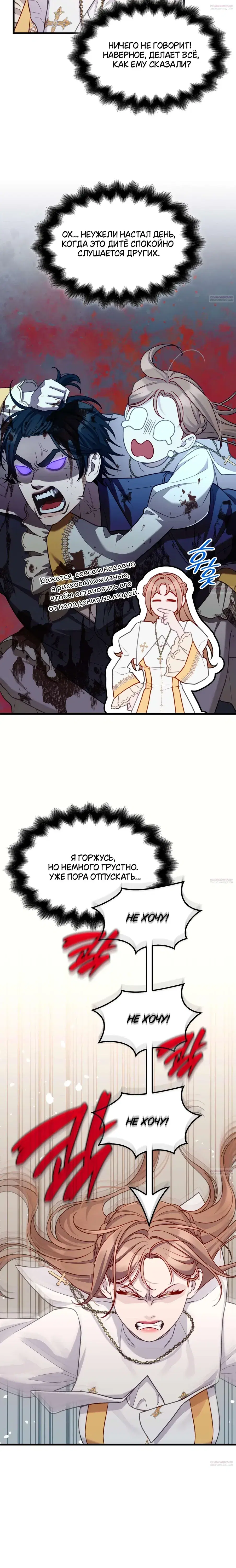 Page 4.001