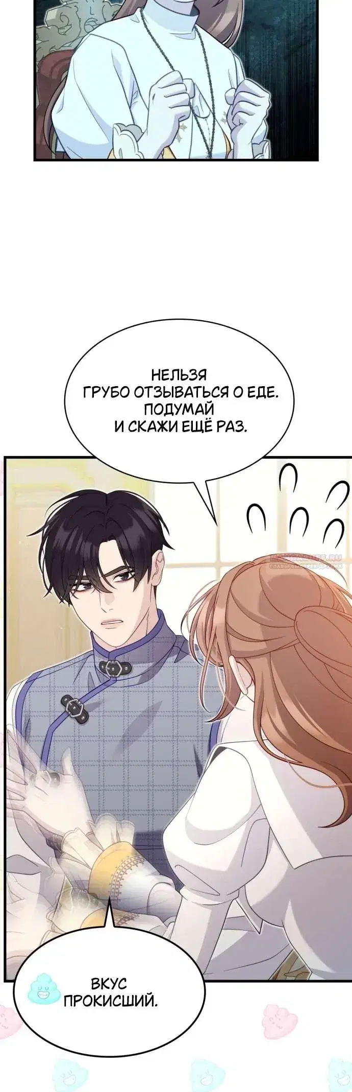 Page 4.001