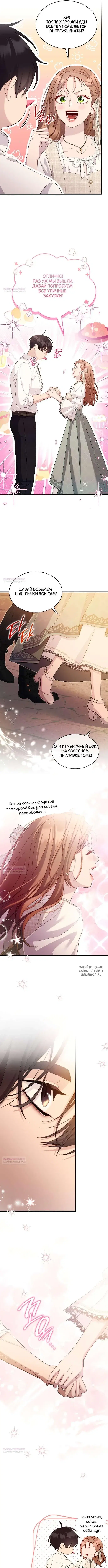 Page 4.000