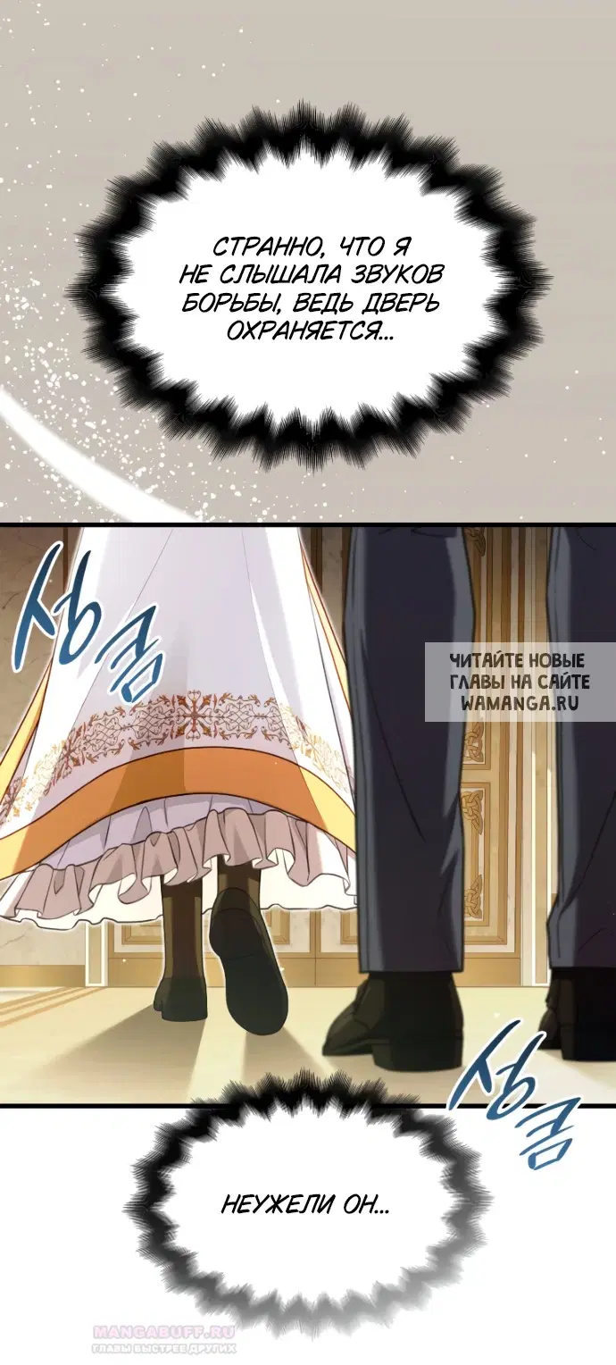 Page 54.000