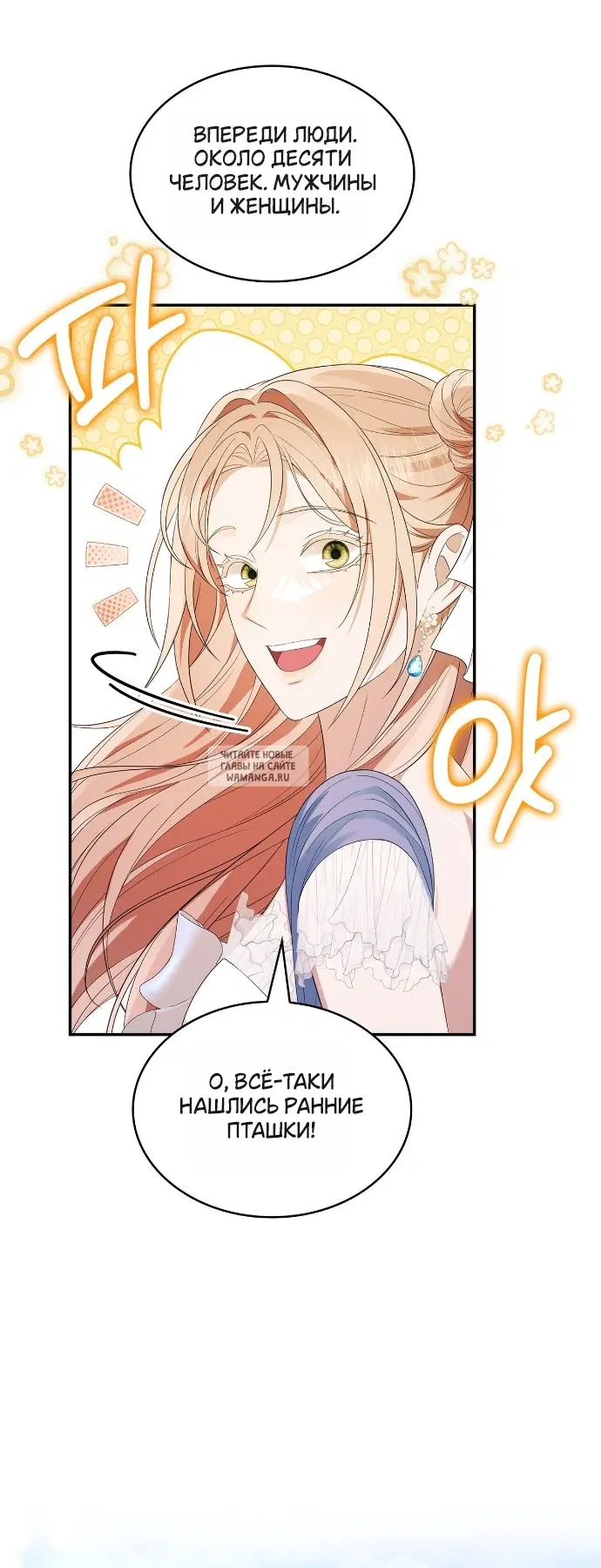 Page 54.000