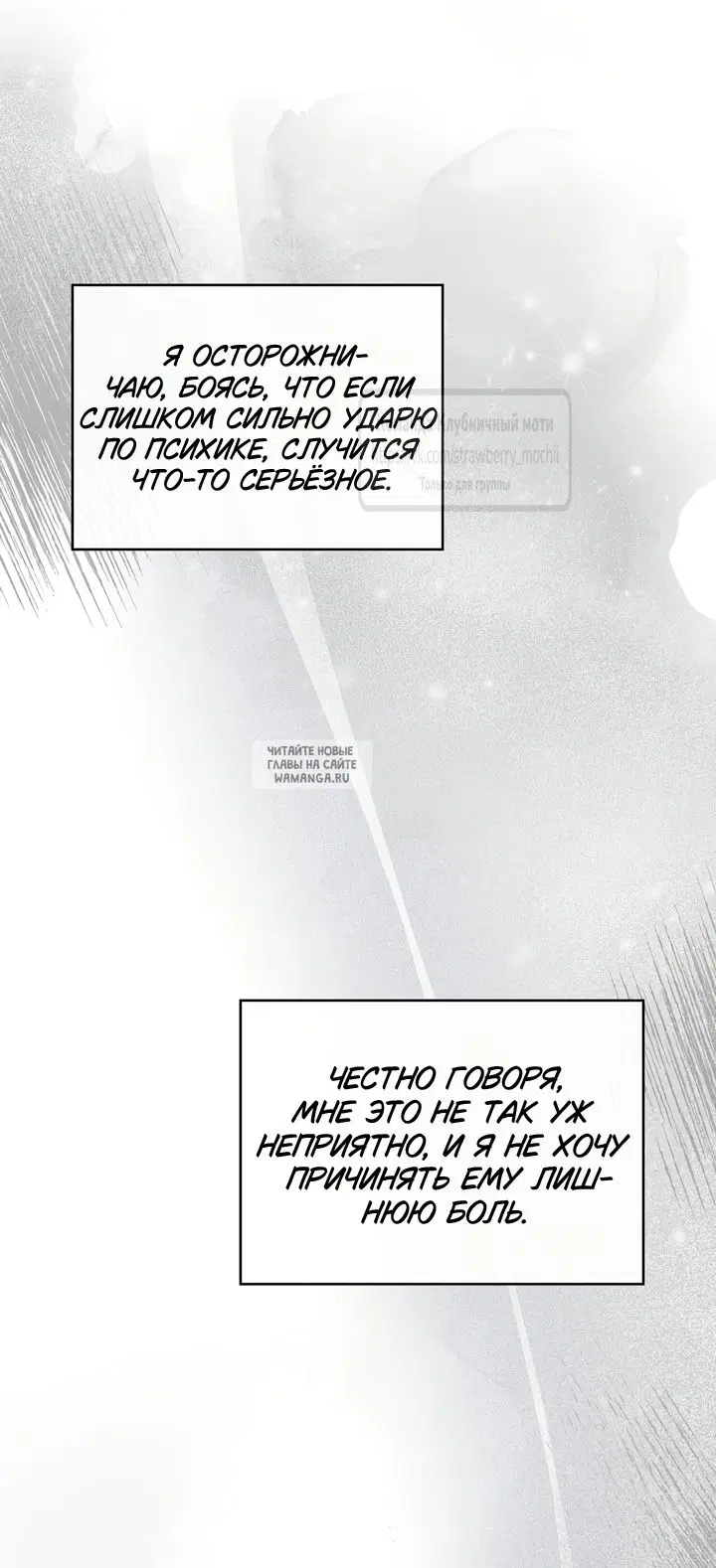 Page 54.000