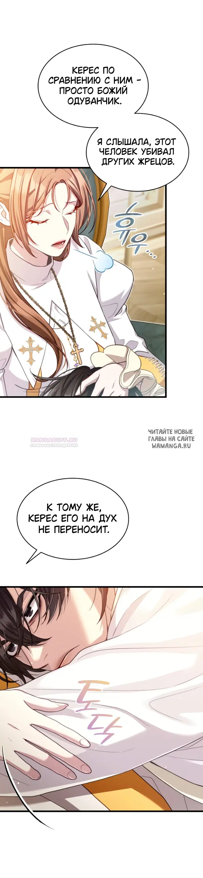 Page 51.000