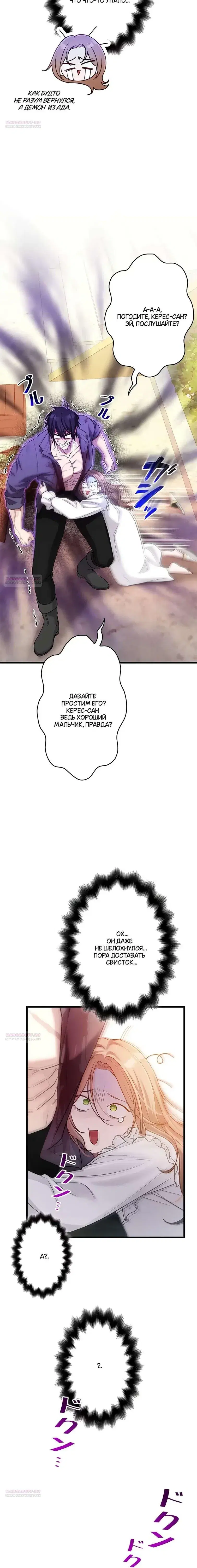 Page 5.001