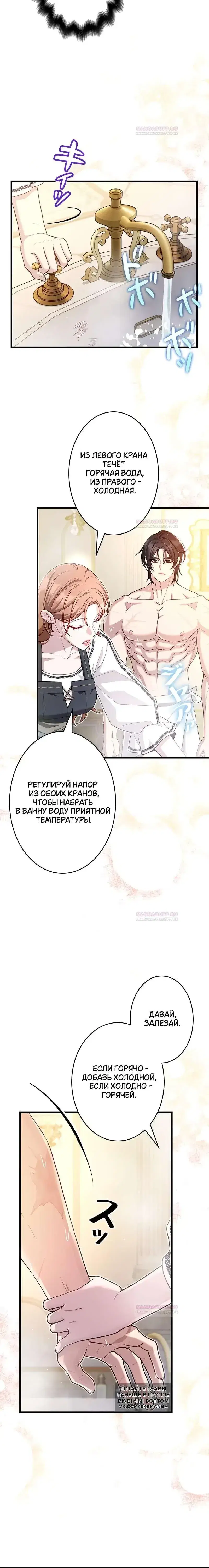 Page 5.001