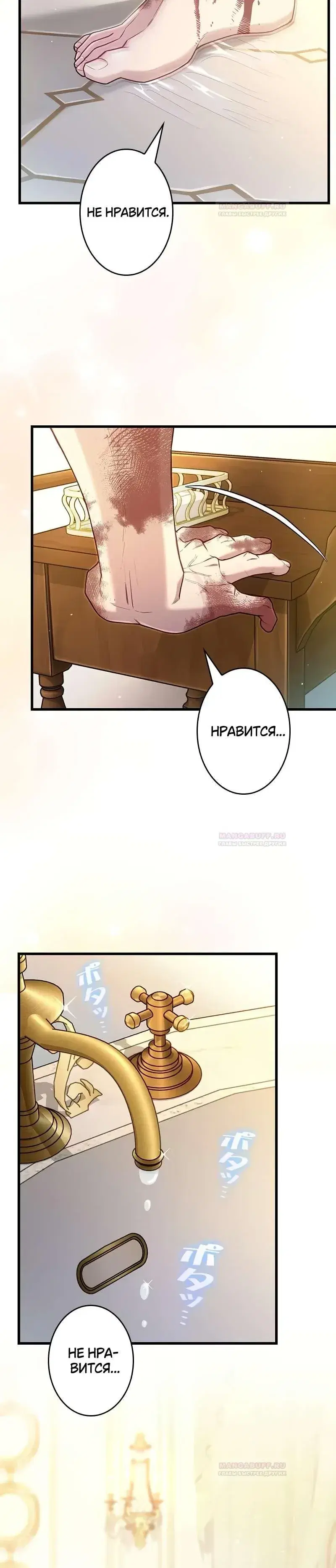 Page 5.001