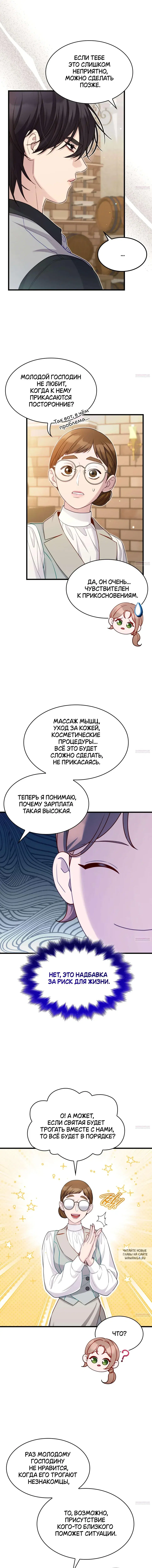 Page 5.000