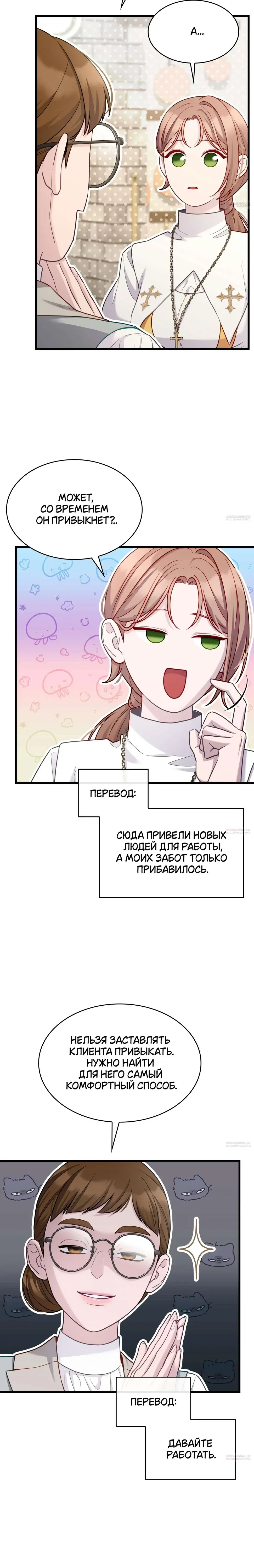 Page 5.001