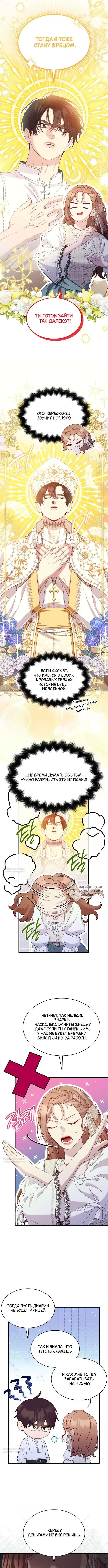 Page 5.000