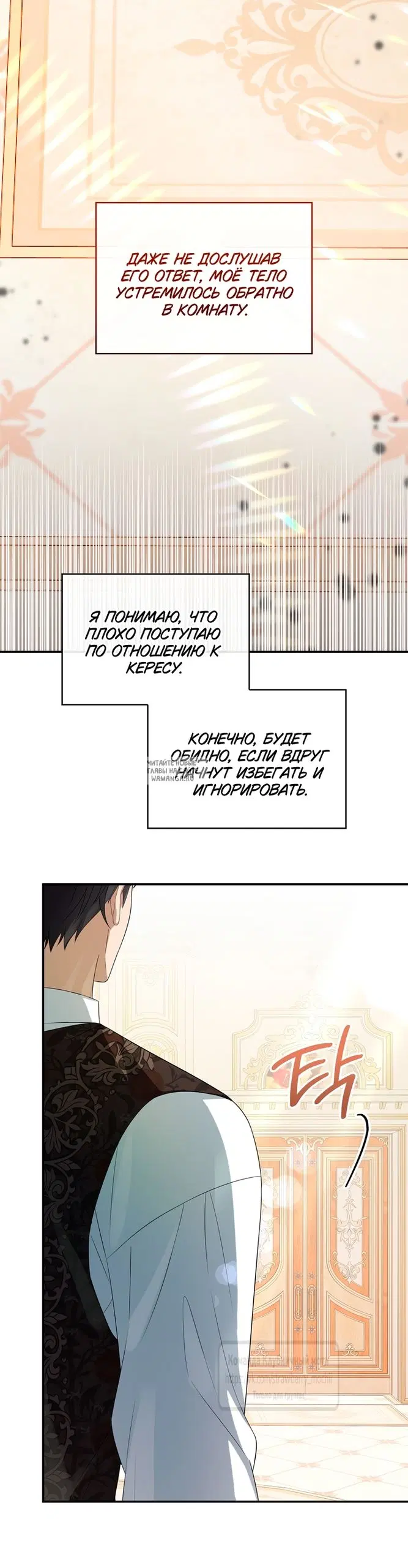 Page 53.000