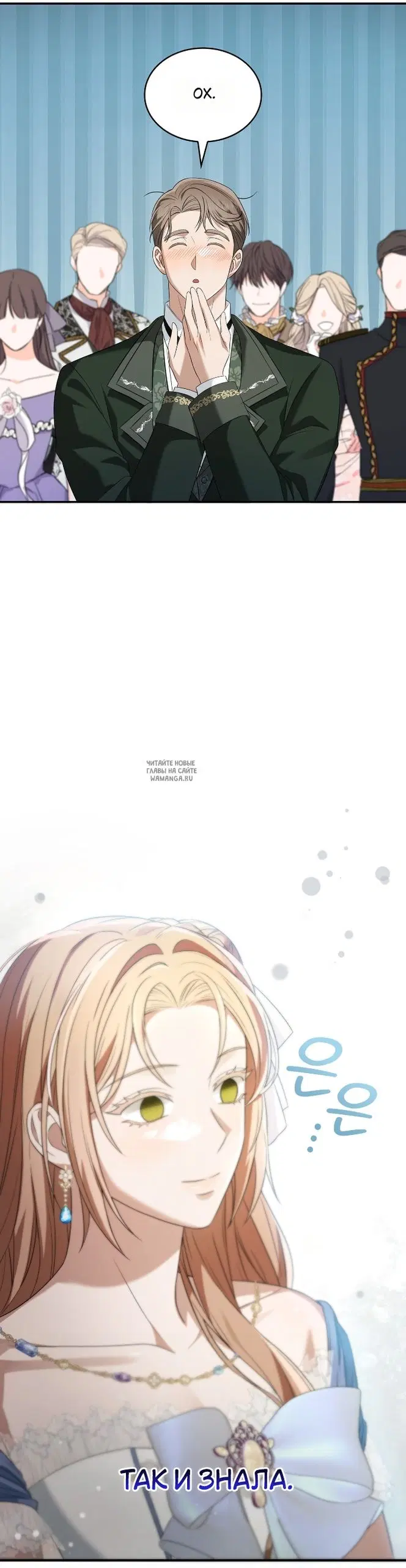 Page 53.000
