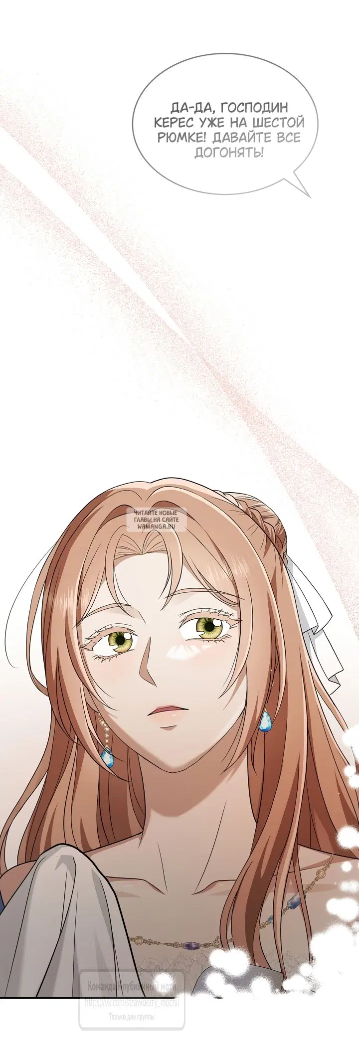Page 53.000