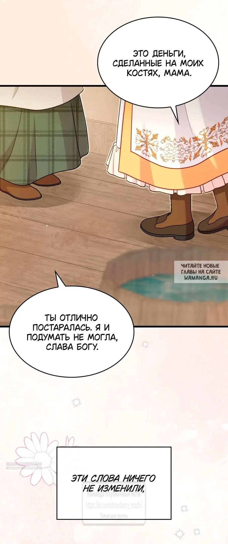 Page 68.000