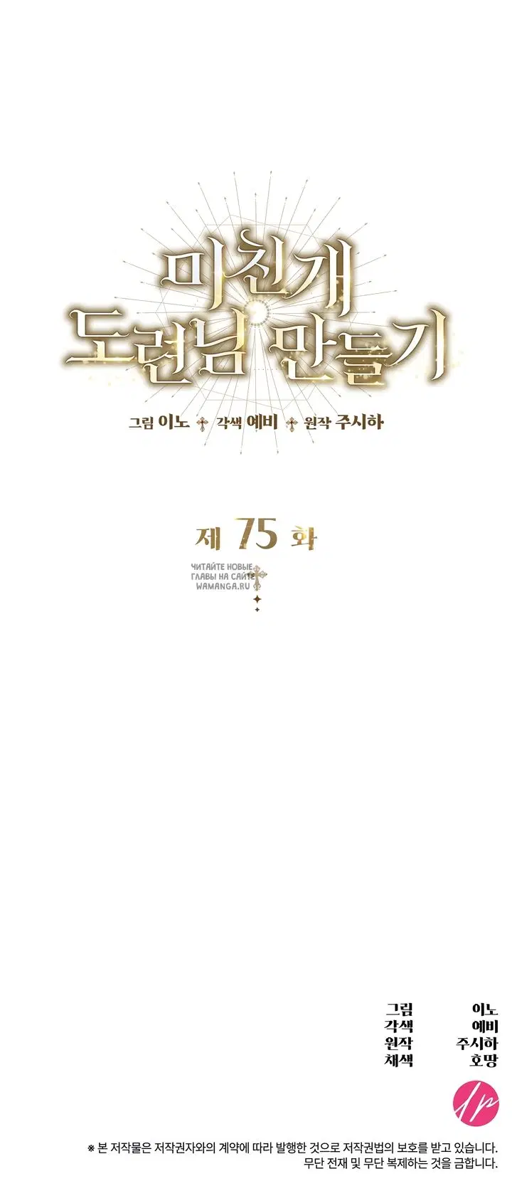 Page 69.000