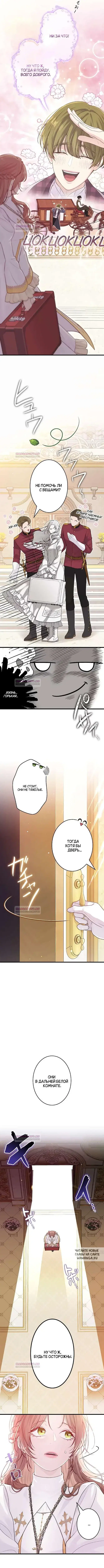 Page 6.000