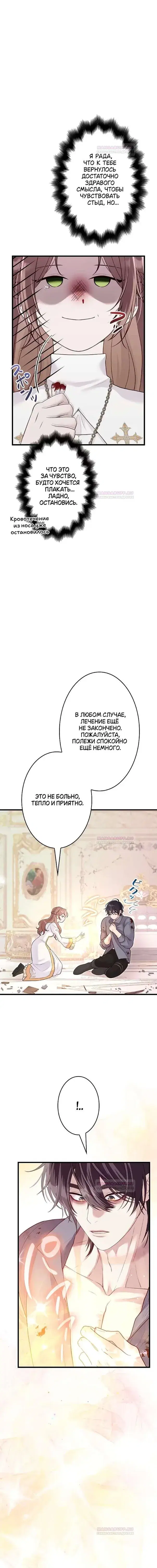 Page 6.001